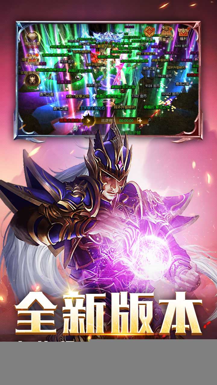 黑暗领主